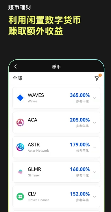 芝麻交易所下载地址